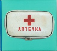 Наталка Гусар: Тягар Невинності. Дженіс Кулик Кіфер: Чужі Рідні / Natalka Husar: Burden Of Innocence. Janice Kulyk Keefer: Foreign Relations