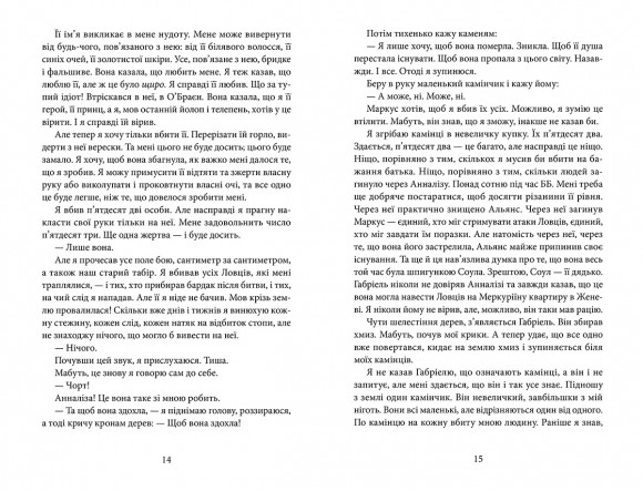 Напівзагублений Напівзагублений