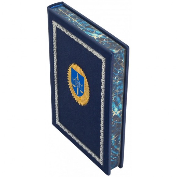 Исторія генералъ-прокуроровъ