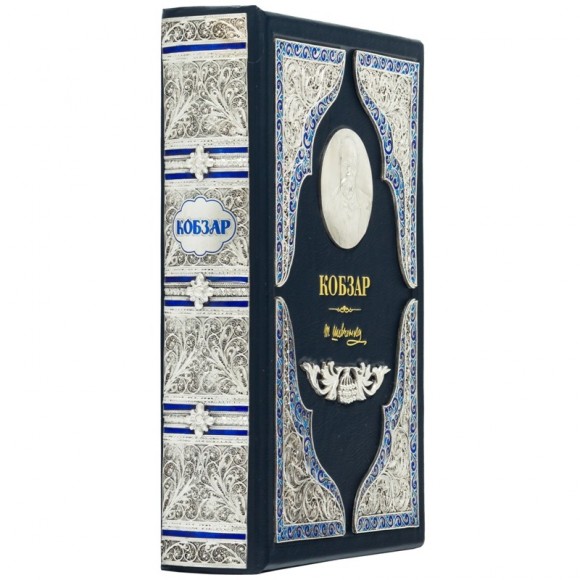 Кобзар Кобзар