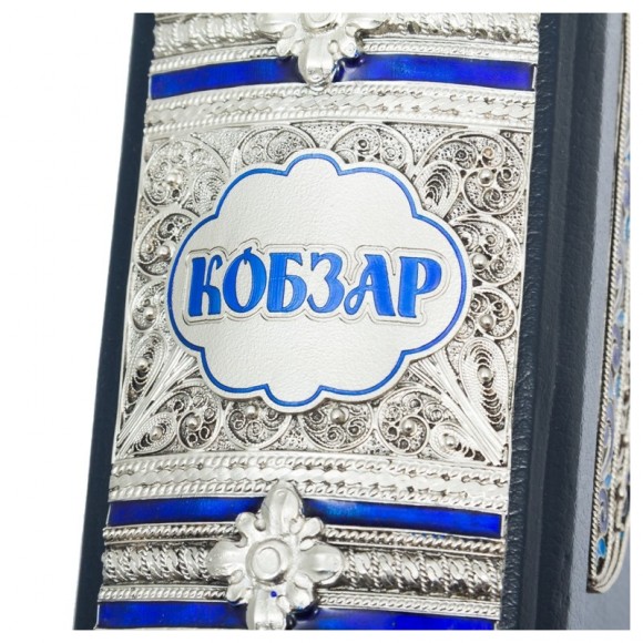 Кобзар Кобзар