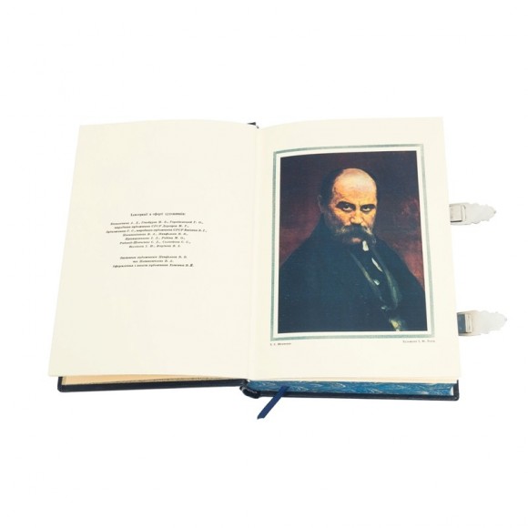 Кобзар Кобзар