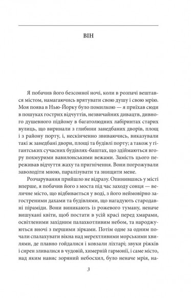 Пасма Медузи Пасма Медузи