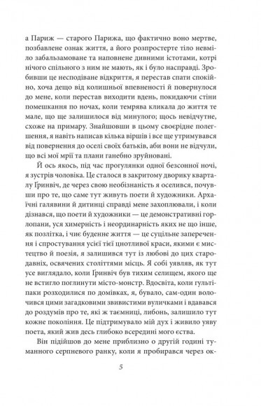 Пасма Медузи Пасма Медузи