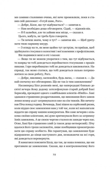 Мета. Процес безперервного вдосконалення