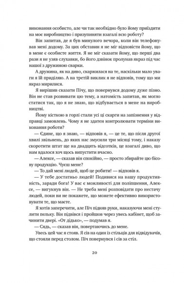 Мета. Процес безперервного вдосконалення