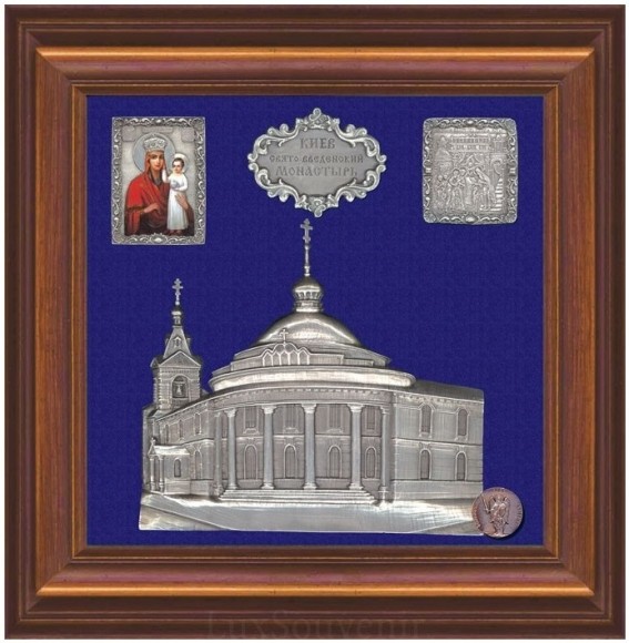 Коллаж "Свято-Введенский монастырь"