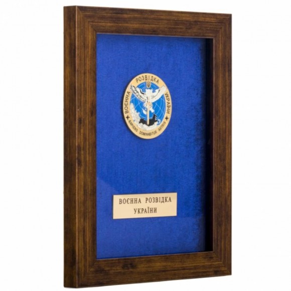 Плакетка "Военная разведка Украины" Плакетка "Военная разведка Украины"