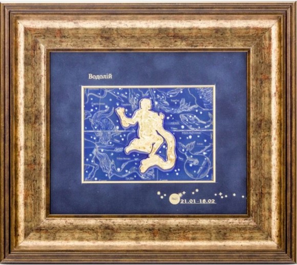 Картина "Знак зодиака - Водолей"