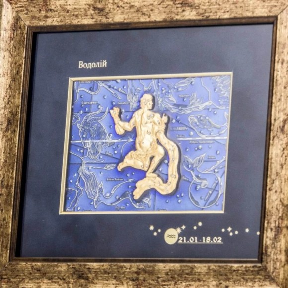 Картина "Знак зодиака - Водолей"