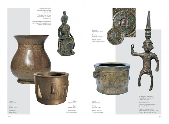 Скарби Херсонеса Таврійського / Сокровища Херсонеса Таврического / Treasures of Tauric Chersonesos Скарби Херсонеса Таврійського / Сокровища Херсонеса Таврического / Treasures of Tauric Chersonesos