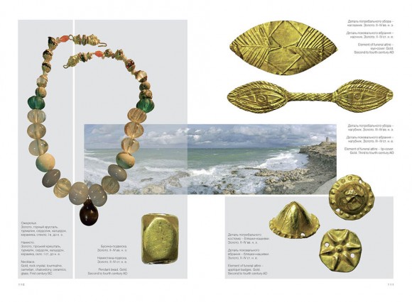 Скарби Херсонеса Таврійського / Сокровища Херсонеса Таврического / Treasures of Tauric Chersonesos Скарби Херсонеса Таврійського / Сокровища Херсонеса Таврического / Treasures of Tauric Chersonesos