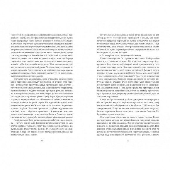 Нікелеві хлопці Нікелеві хлопці