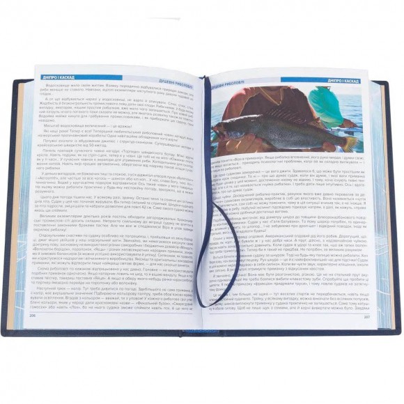 Риболовля в стилі " Олд Скул"