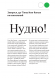 Заповіді графічного дизайну: 365 практичних порад