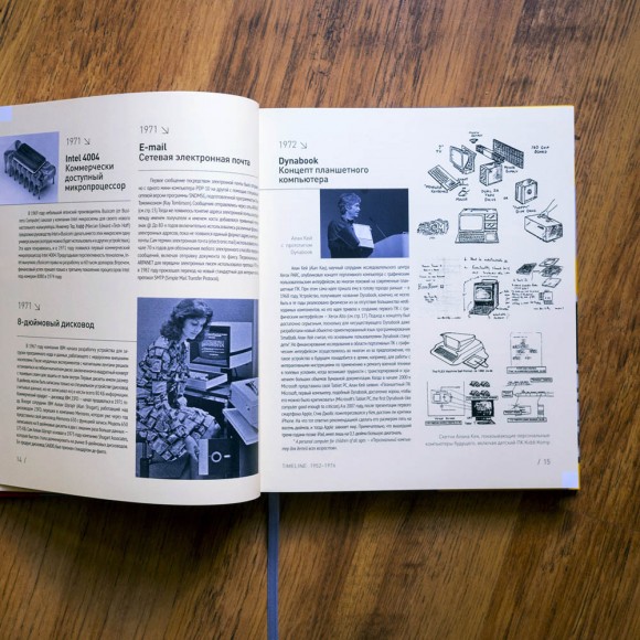 Apple. Эволюция компьютера