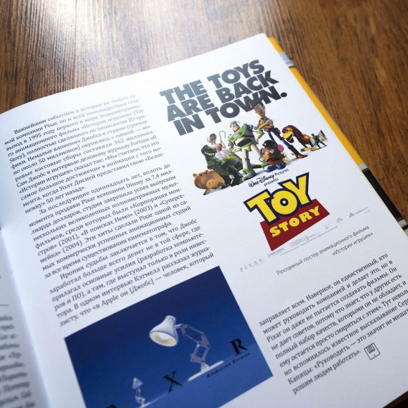 Apple. Эволюция компьютера