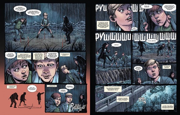 Hellblazer. Той, хто йде крізь пекло: Злети та падіння Hellblazer. Той, хто йде крізь пекло: Злети та падіння