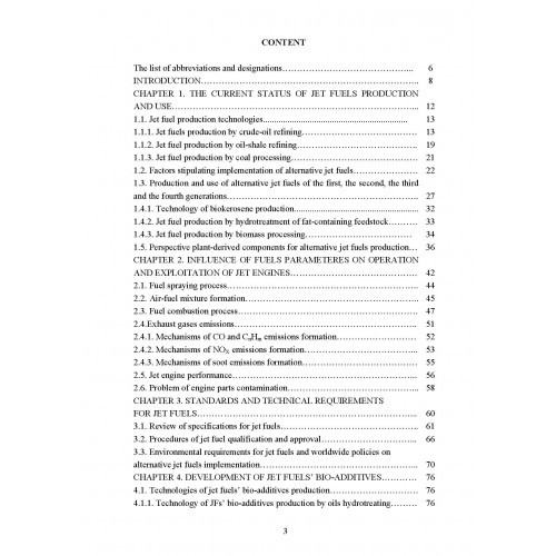 Modification of jet fuels composition with renewable bio-additives