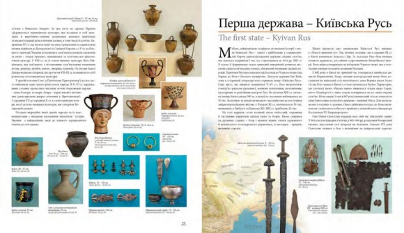 Україна - європейська країна