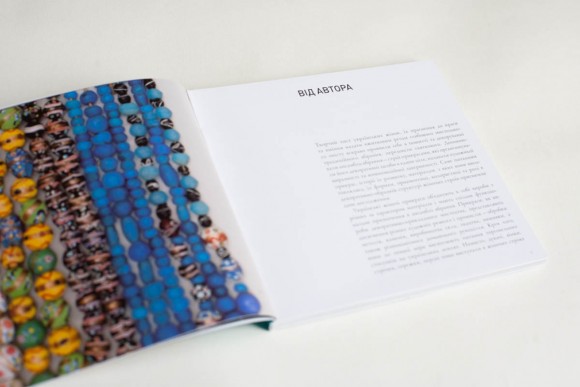 Українські народні жіночі прикраси ХІХ - початку ХХ століть. Частина 1 Українські народні жіночі прикраси ХІХ - початку ХХ століть. Частина 1