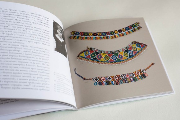 Українські народні жіночі прикраси ХІХ - початку ХХ століть. Частина 1 Українські народні жіночі прикраси ХІХ - початку ХХ століть. Частина 1