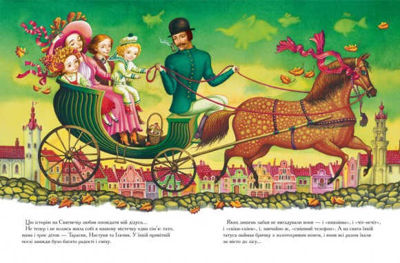 Золотий павучок Золотий павучок