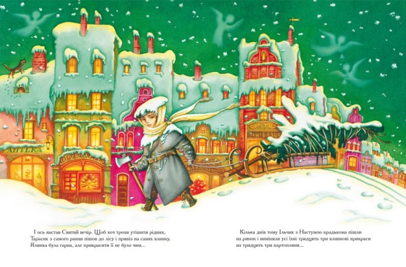 Золотий павучок Золотий павучок