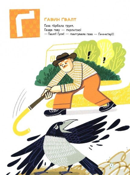 Абетка Абетка