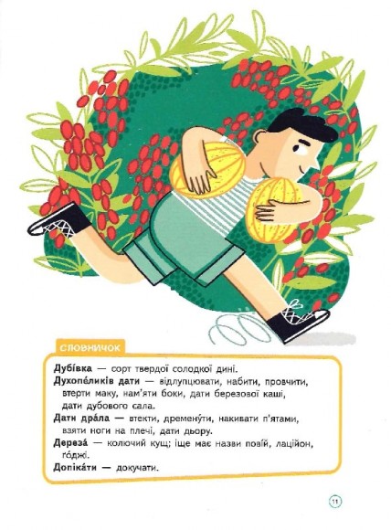 Абетка Абетка