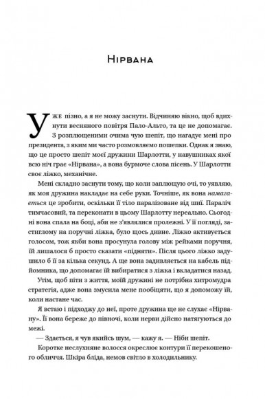Усмішки долі. Оповідання Усмішки долі. Оповідання