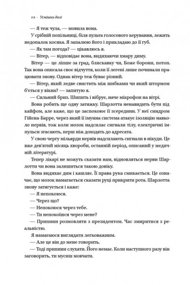 Усмішки долі. Оповідання Усмішки долі. Оповідання