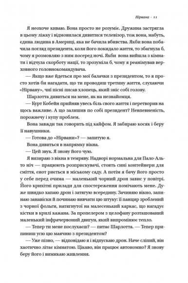 Усмішки долі. Оповідання Усмішки долі. Оповідання