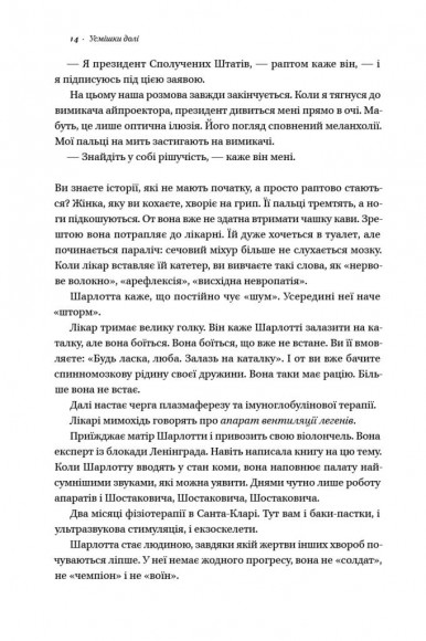 Усмішки долі. Оповідання Усмішки долі. Оповідання