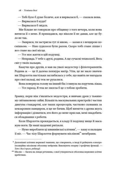 Усмішки долі. Оповідання Усмішки долі. Оповідання