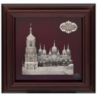 Коллаж "Софийский собор"