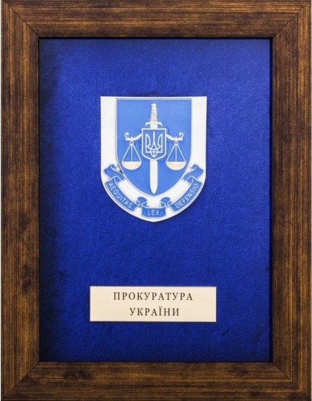 Плакетка "Прокуратура Украины" Плакетка "Прокуратура Украины"