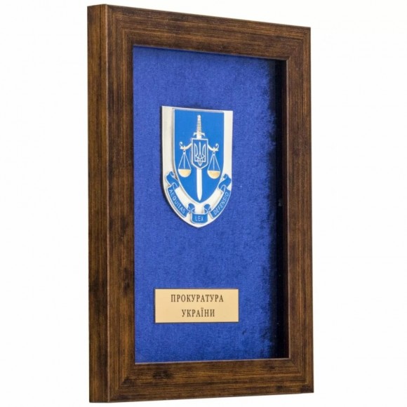 Плакетка "Прокуратура Украины" Плакетка "Прокуратура Украины"