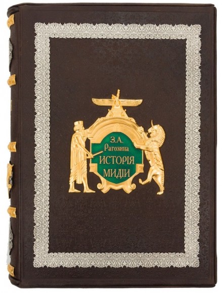 История Мидии