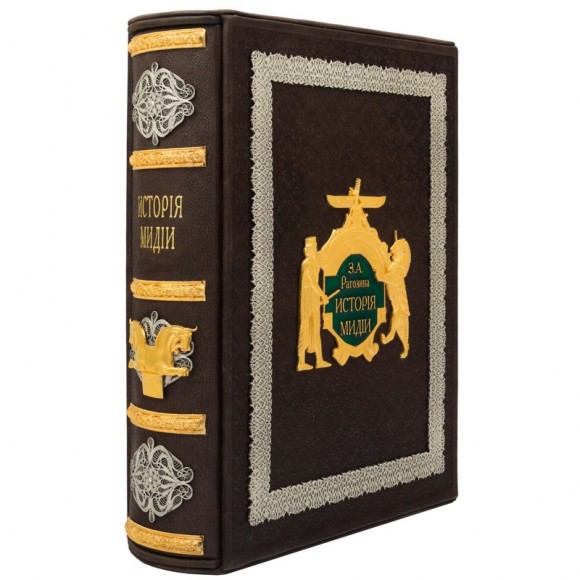 История Мидии