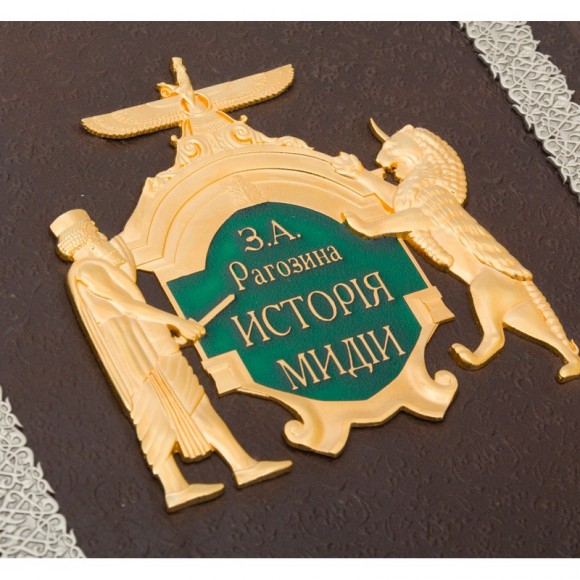 История Мидии