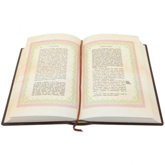 История Мидии