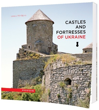 Castles and fortresses of Ukraine