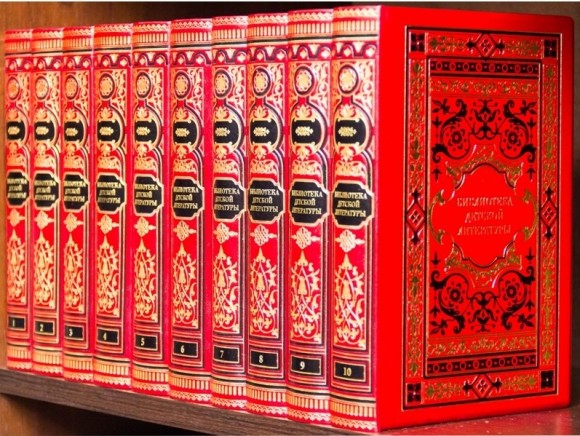 Библиотека детской литературы в 10 томах