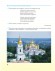 Українська для дорослих у 28 уроках