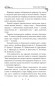 Українські народні казки. Казки про тварин