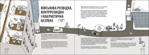 Шлях українського воїна Шлях українського воїна