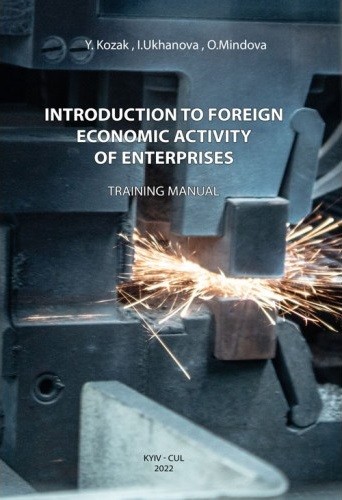 Introduction to foreign economic activity of enterprises.Training Manual Introduction to foreign economic activity of enterprises.Training Manual