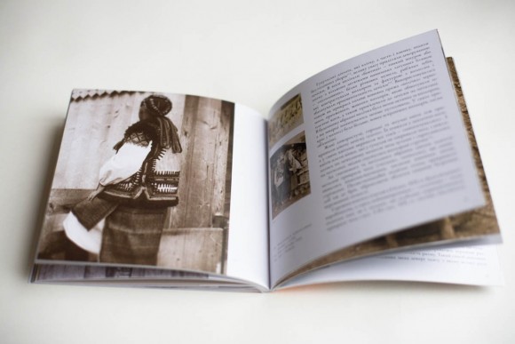 Українські народні жіночі прикраси XIX - початку XX століть. Частина 2 Українські народні жіночі прикраси XIX - початку XX століть. Частина 2