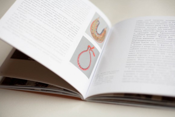 Українські народні жіночі прикраси XIX - початку XX століть. Частина 2 Українські народні жіночі прикраси XIX - початку XX століть. Частина 2